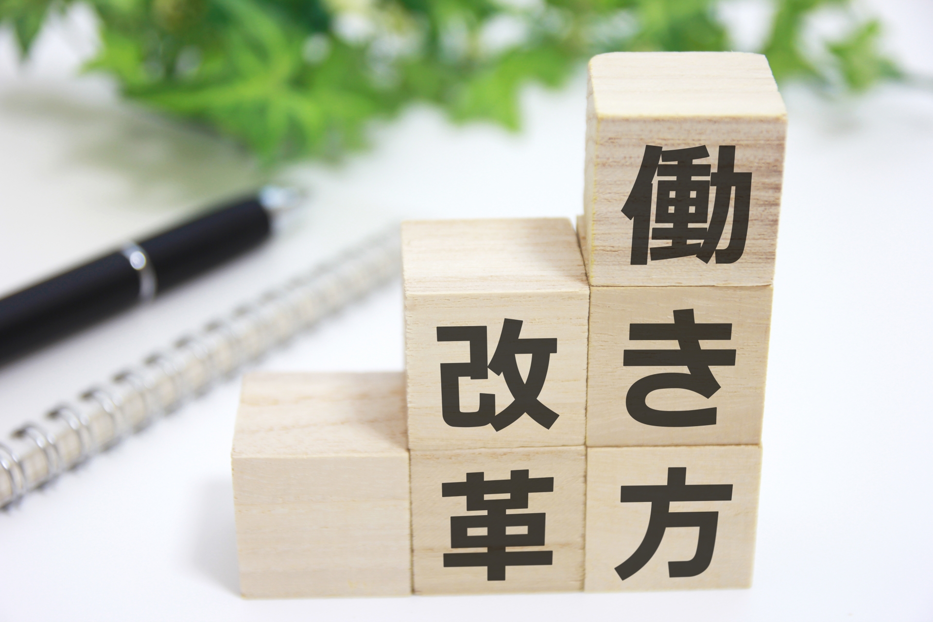 シングルマザー仕事